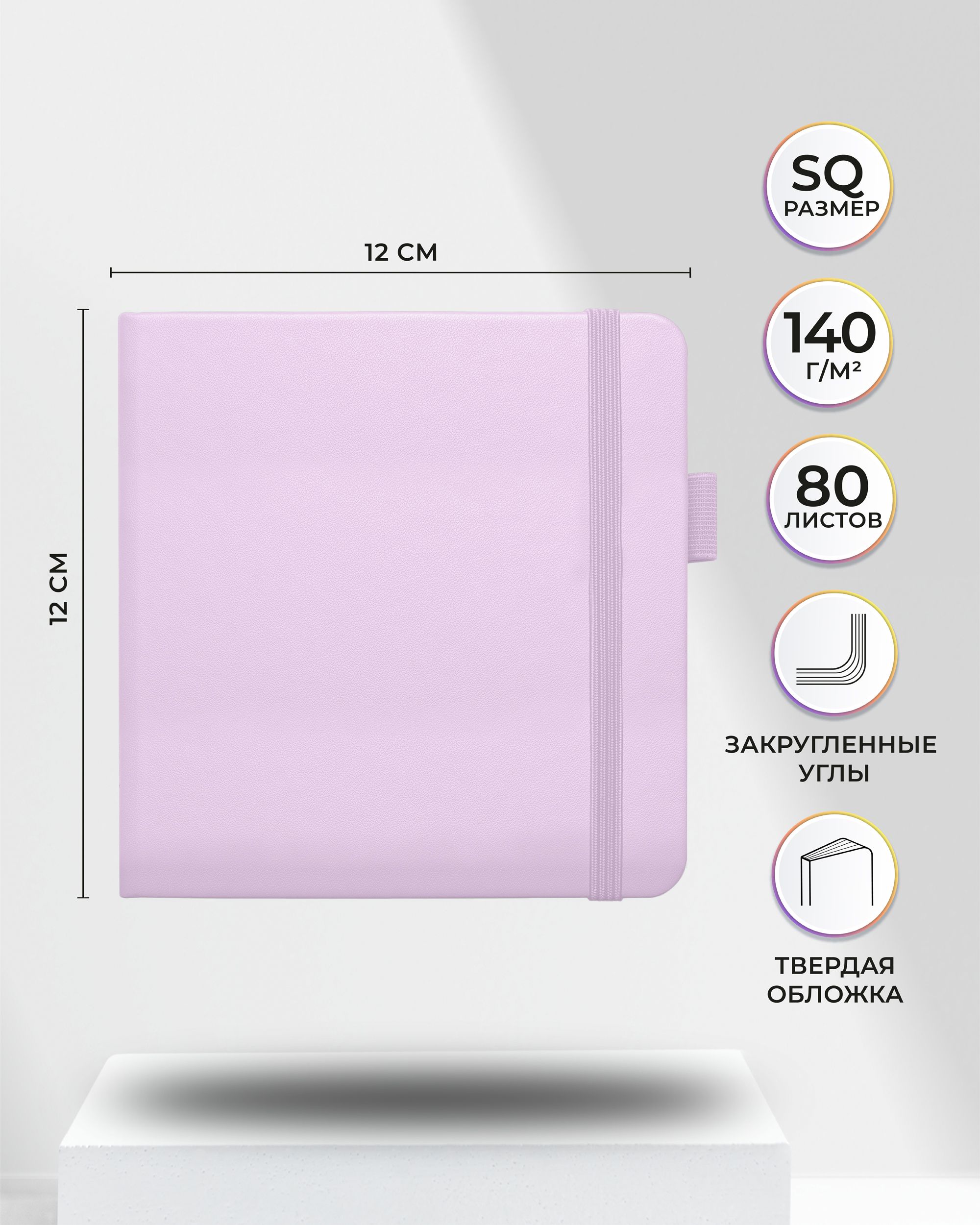 Блокнот SKETCHMARKER 80 лист. - фото 2