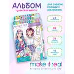 Набор для рисования Make it Real Дизайн моды Цифровая мечта