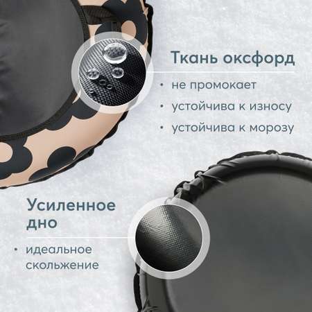 Тюбинг Happy Baby 85 см