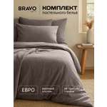 Комплект постельного белья BRAVO Organic кофе евро 6 предм.