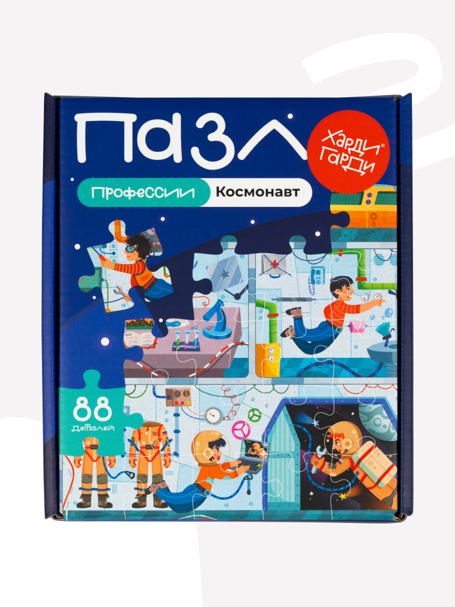 Пазл Харди Гарди Пазлы для детей профессии - фото 1