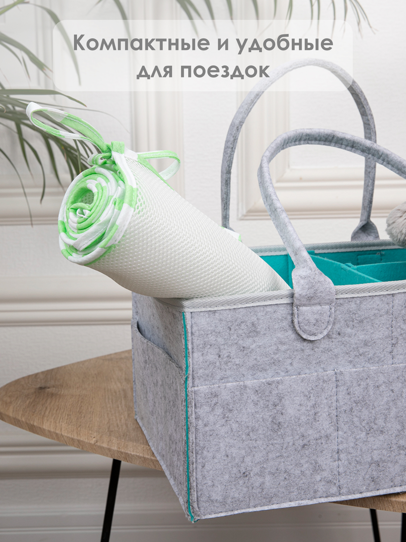 Бортик Baby Nice 31х180см - фото 5