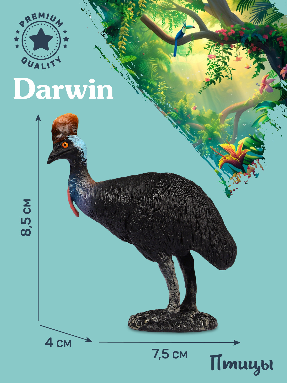 Фигурка DARWIN Птицы Казуар - фото 3