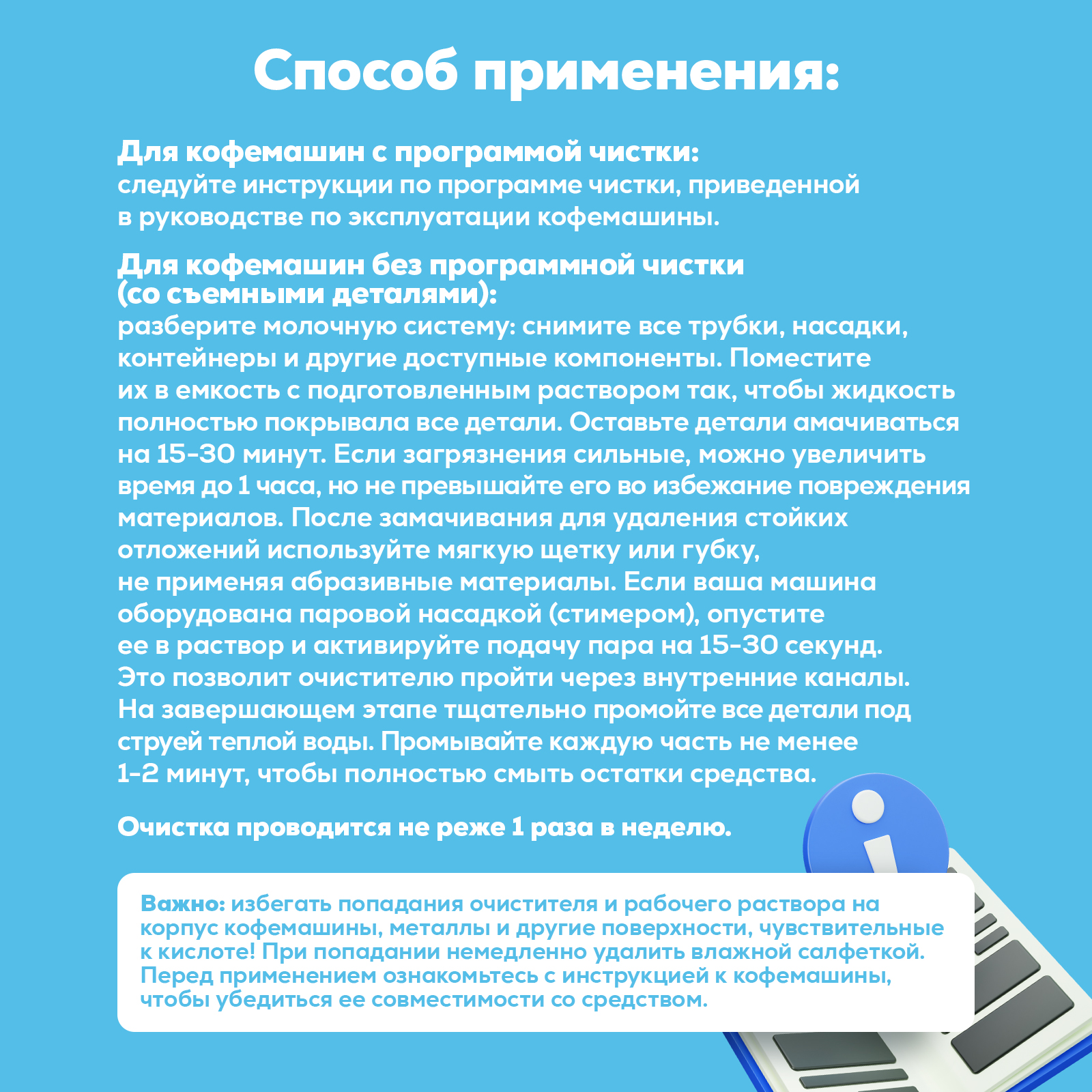 Чистящее средство Режим Чистоты 1000 мл универсальное 1 шт. 1 упак. - фото 6