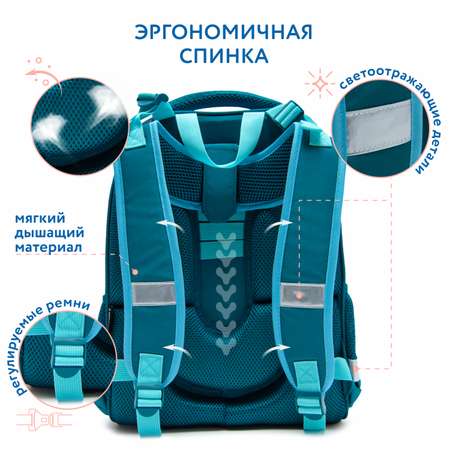 Ранец Erhaft Ракушка