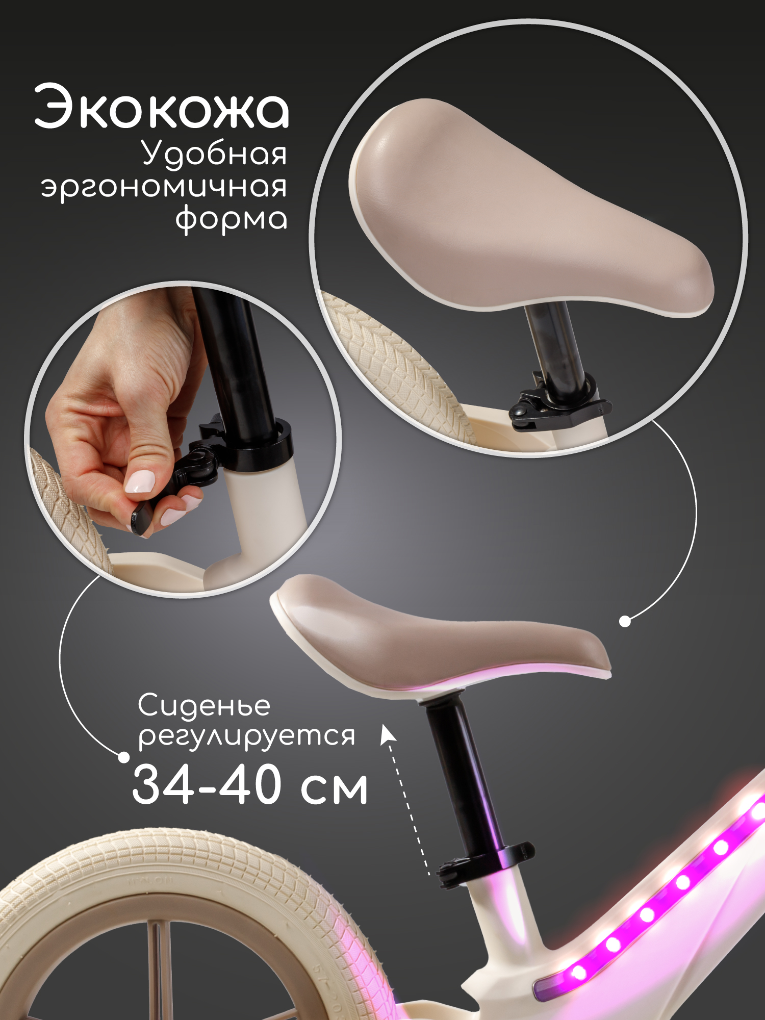 Двухколесный беговел Amarobaby 12 дюймов - фото 6