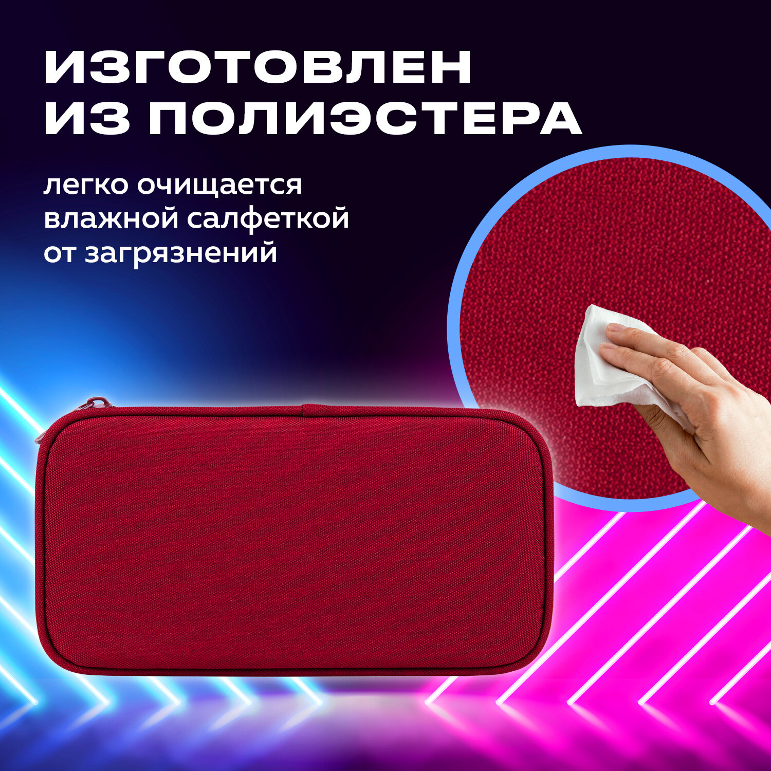 Пенал косметичка Brauberg - фото 4