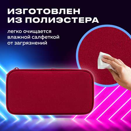 Пенал косметичка Brauberg