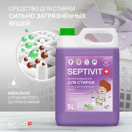 Гель для стирки SEPTIVIT Для сильнозагрязненного 5 л и универсальный Миндальное молочко 5 л