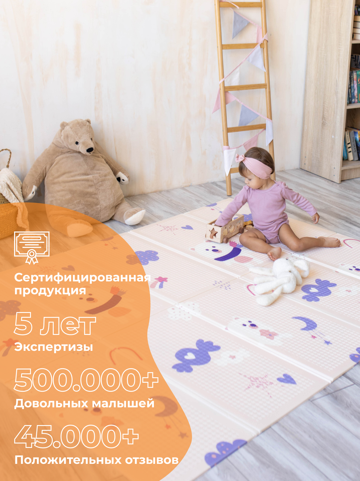 Развивающий коврик детский Mamagoods складной игровой 120х180 см Медвежата и Звёздочки - фото 16