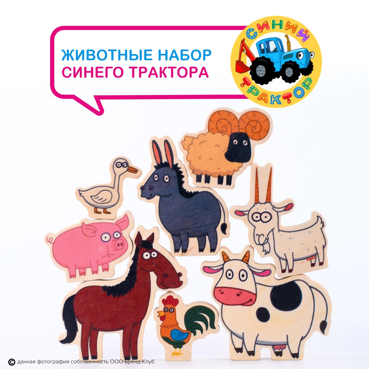 Игровой набор Синий трактор - фото 14