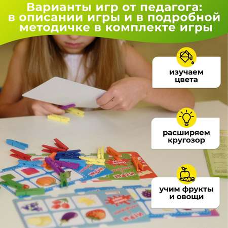 Настольная игра Alatoys Лото детское в ассортименте