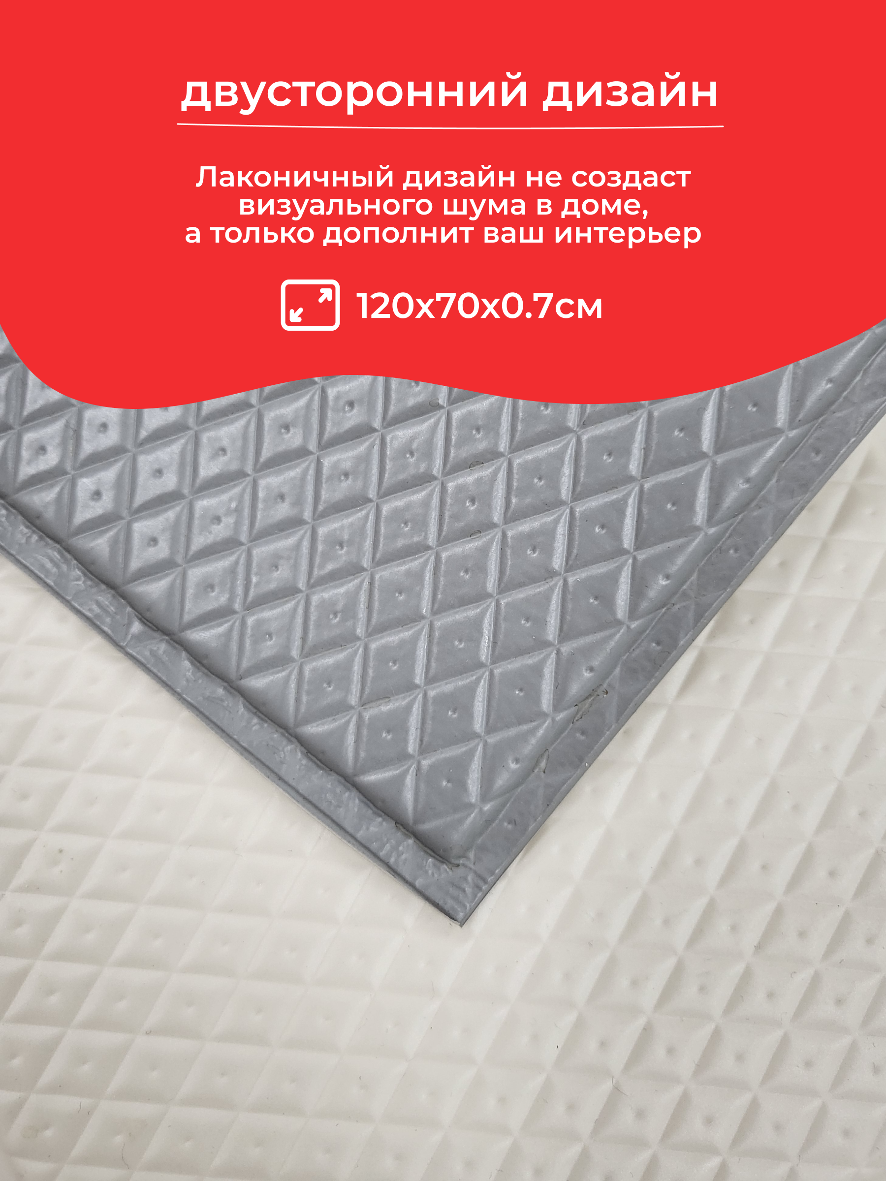 Нескользящий моющийся коврик под миску Dfang Серый Шик 120х70х0.7 см - фото 6