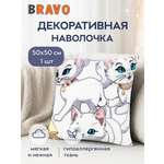 Наволочка BRAVO Кошечки 50 x 50 см 1 шт.
