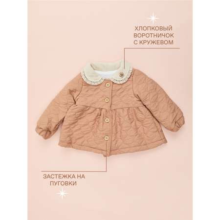 Комплект STAR KIDZ
