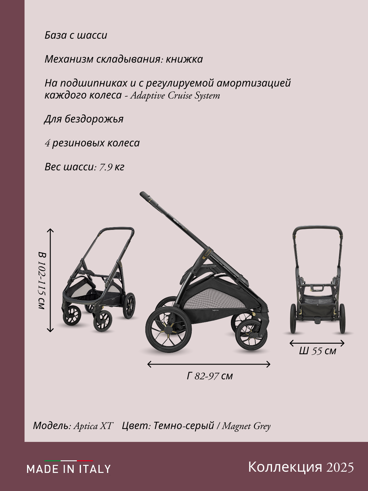 Коляска 3в1 Inglesina серый - фото 6