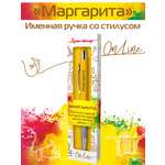 Ручка шариковая ARTиCOOL 1 шт.