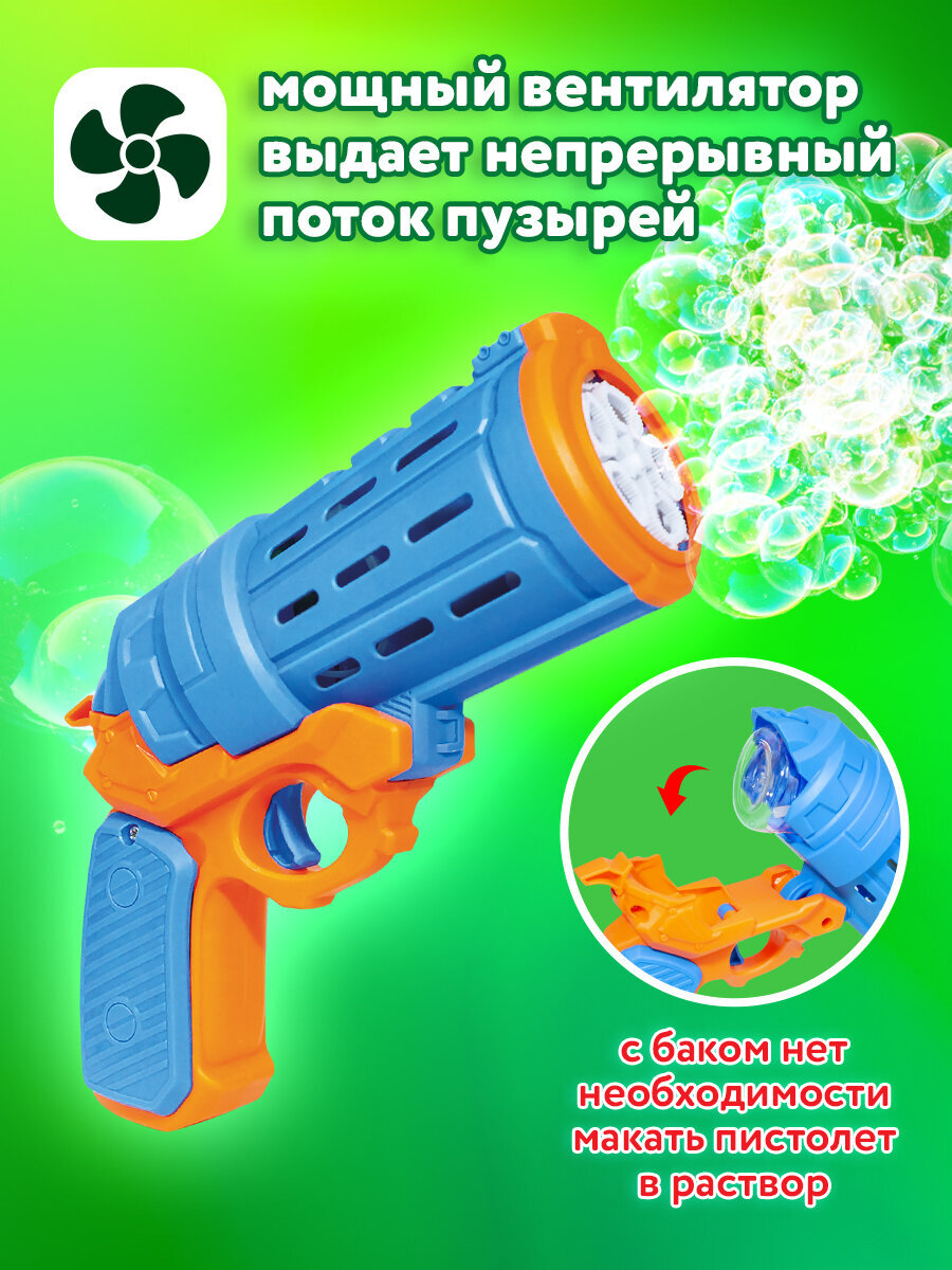 Мыльные пузыри Brauberg - фото 5