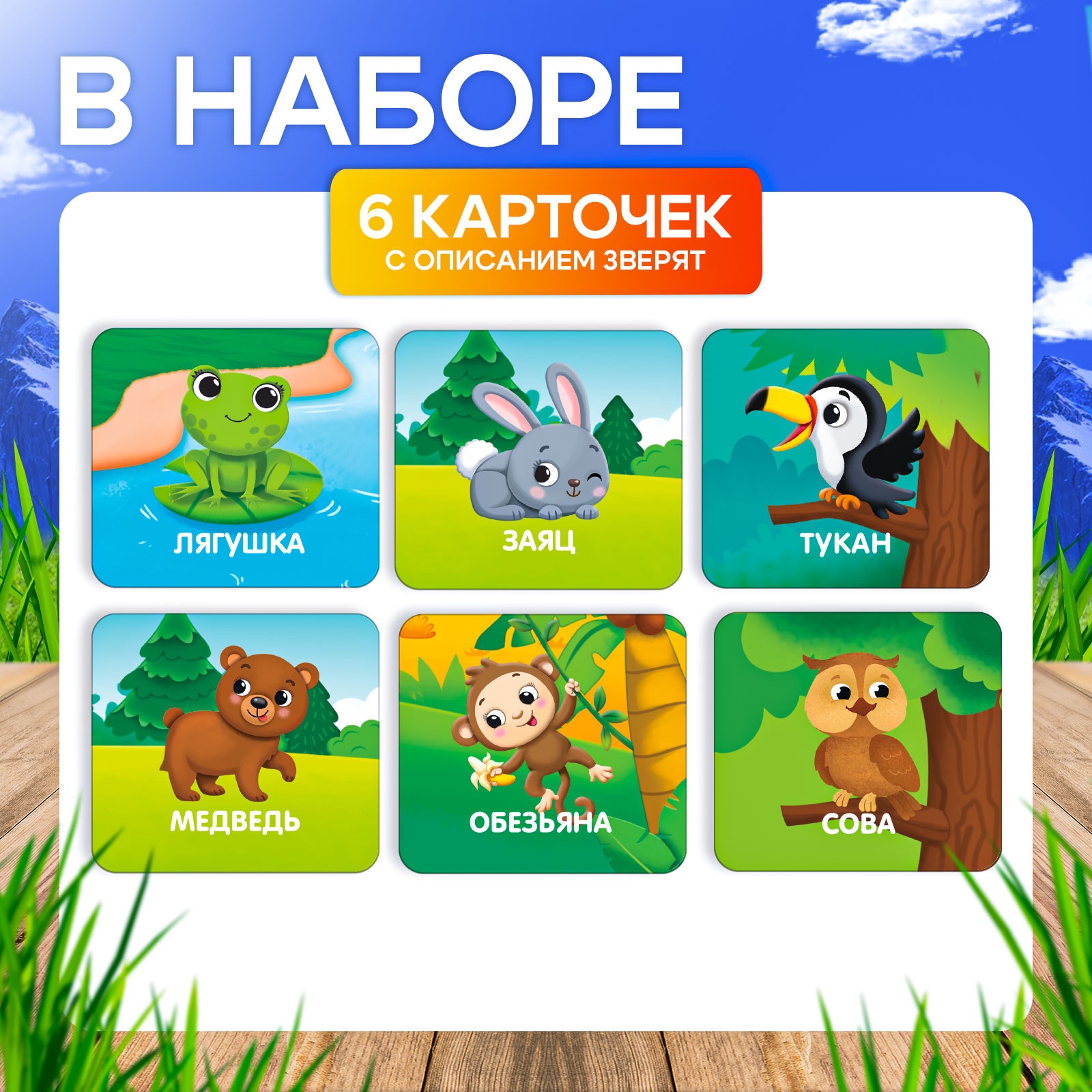 Игрушка IQ-ZABIAKA Весёлые зверята - фото 5