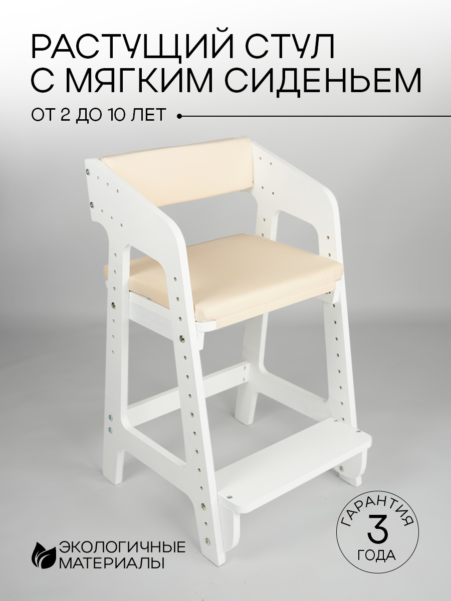 Стульчик для кормления Klikkin классический - фото 1