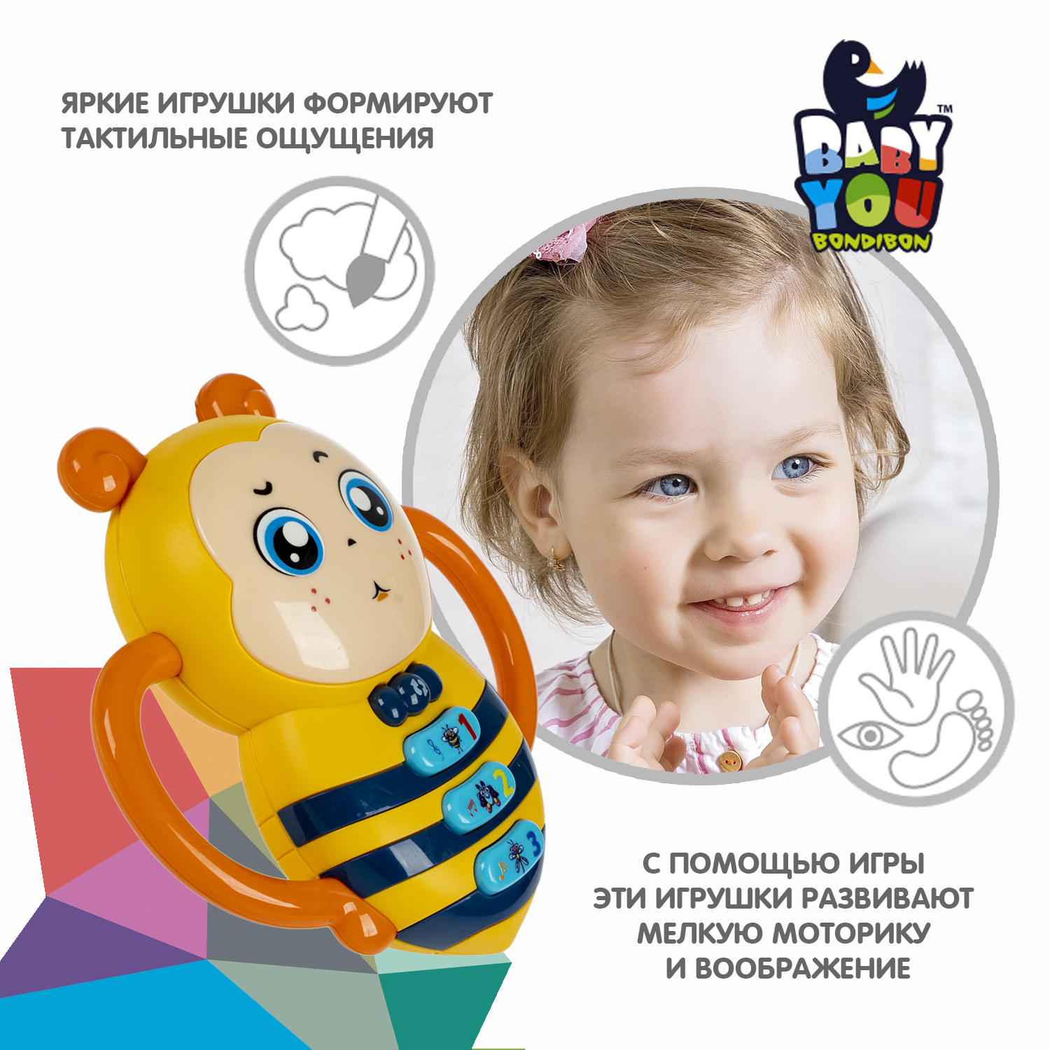 Игрушка Bondibon - фото 4