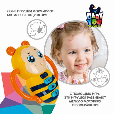 Игрушка Bondibon