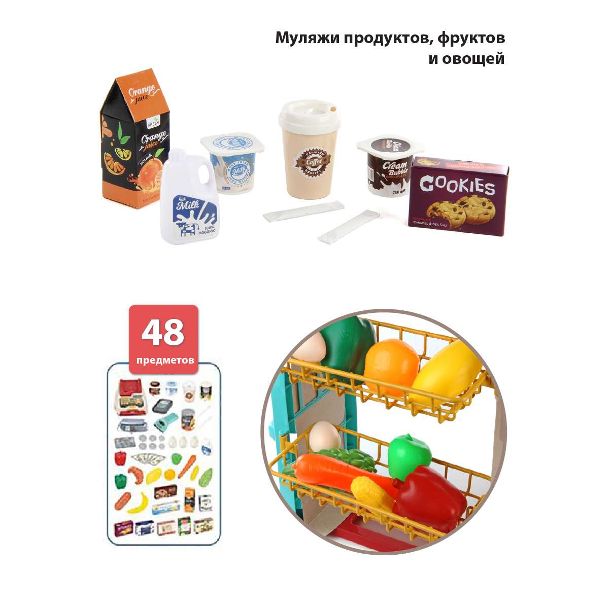 Игровой набор Veld Co тележки и корзинки, прилавок, касса, продукты - фото 6