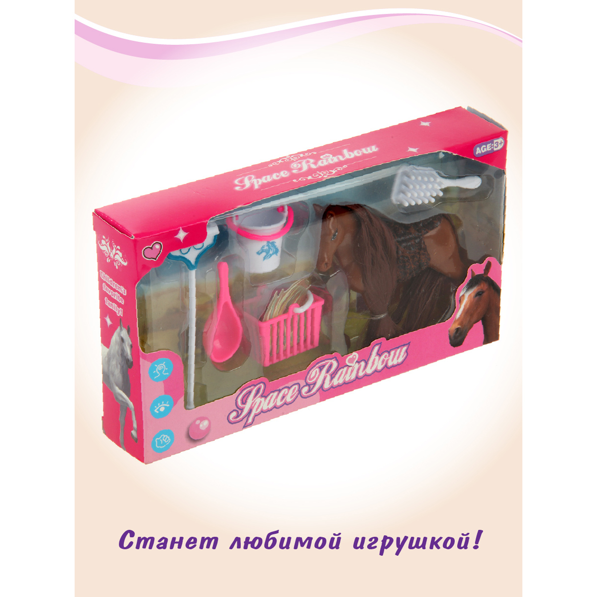 Игровой набор Veld Co Лошадка - фото 5