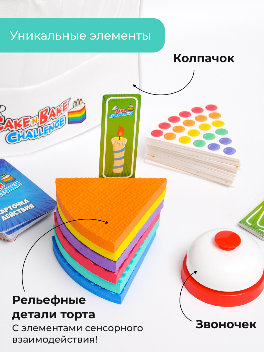 Настольная игра Zing - фото 3