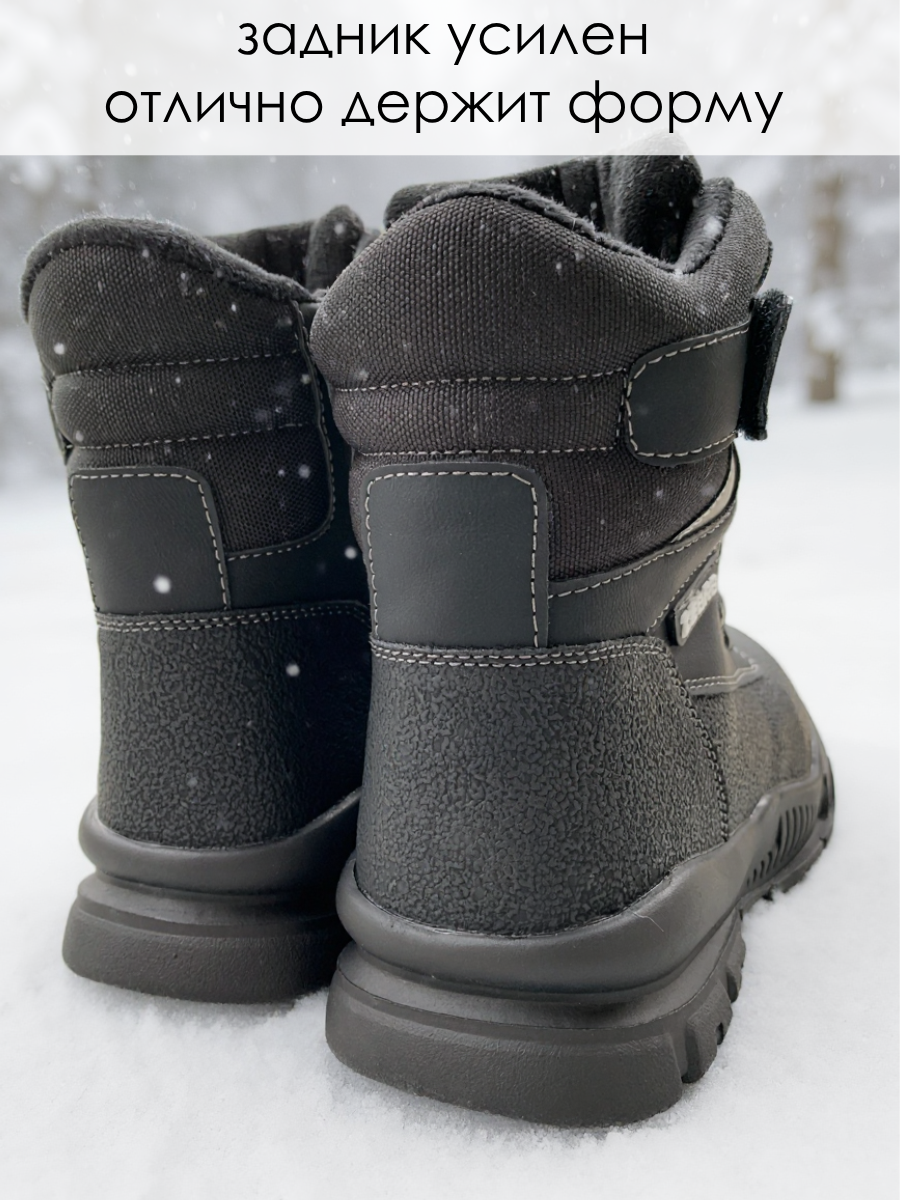 Ботинки Зебра 25221-101-1 - фото 7