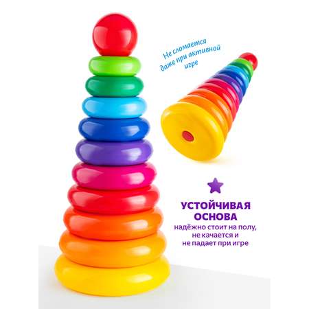 Игрушка Green Plast пирамидка Гигант