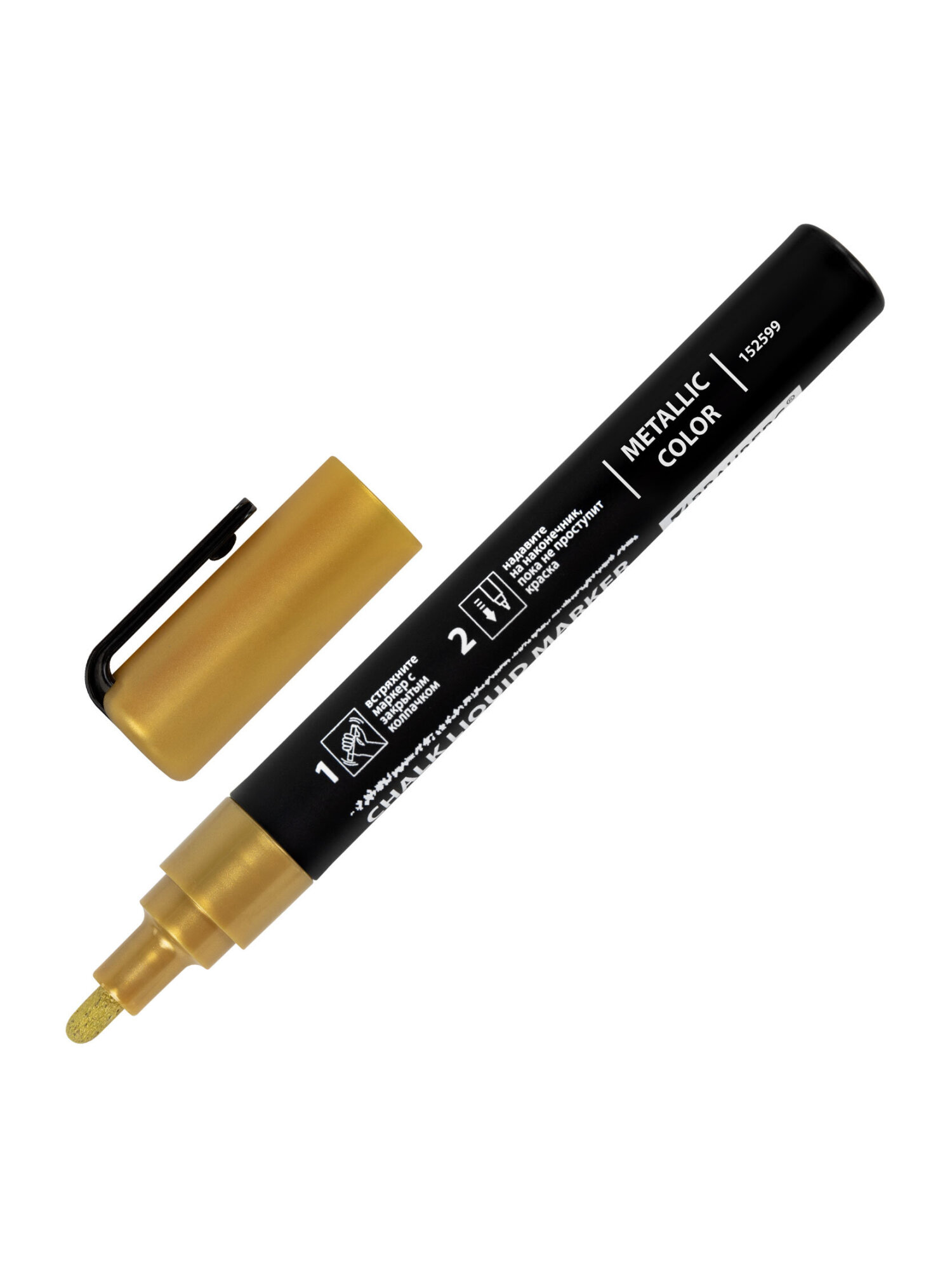 Маркеры Brauberg меловые 8 шт. - фото 11