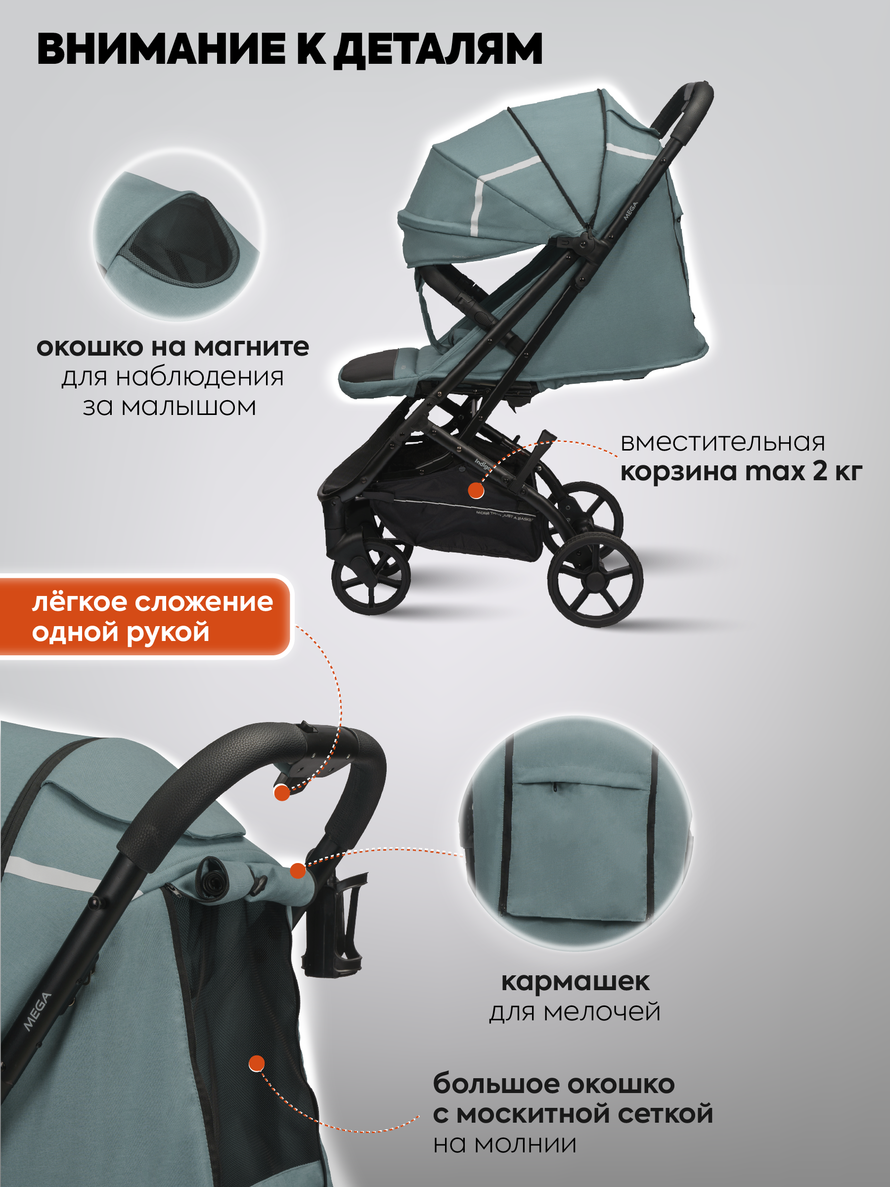 Коляска прогулочная Indigo Mega голубой - фото 6