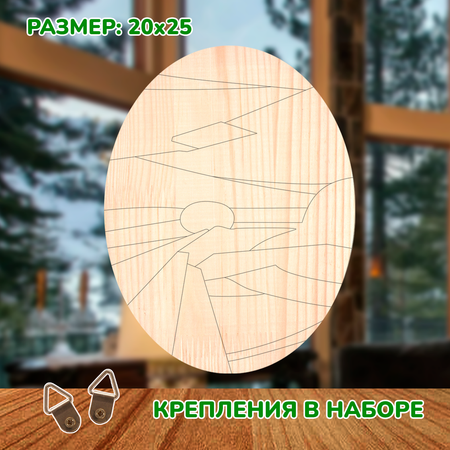 Набор для творчества LORI(колорит) роспись красками