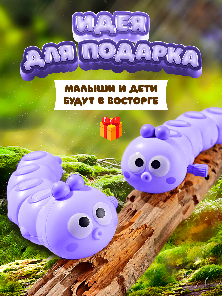 Фигурка Lulumi Заводная игрушка - фото 8