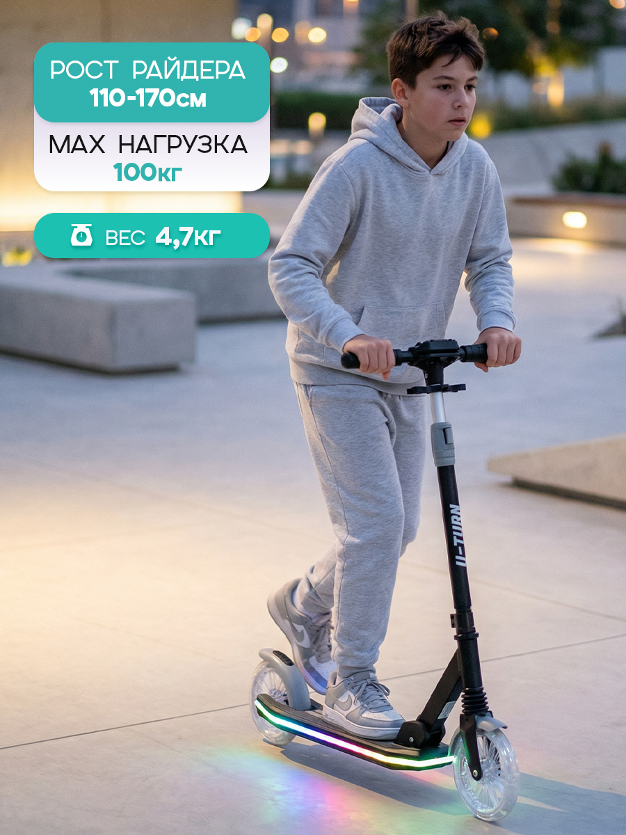 Самокат U-TURN двухколесный - фото 5