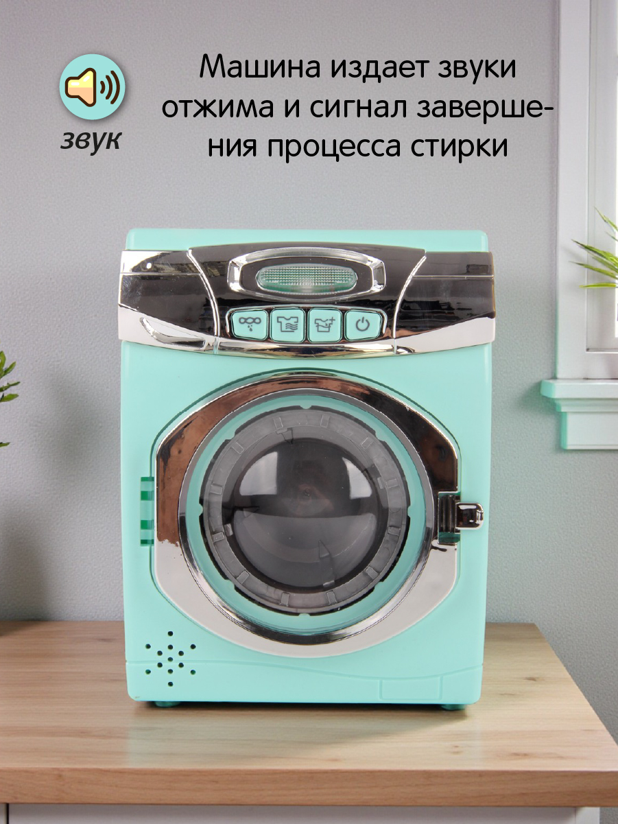 Игрушка Veld Co стиральная машина, утюг - фото 10