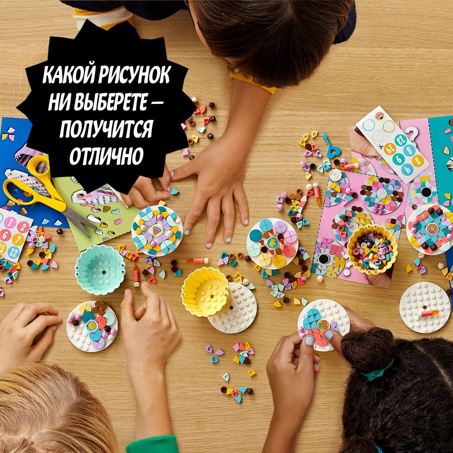 Конструктор LEGO DOTS Креативный набор для праздника - фото 7