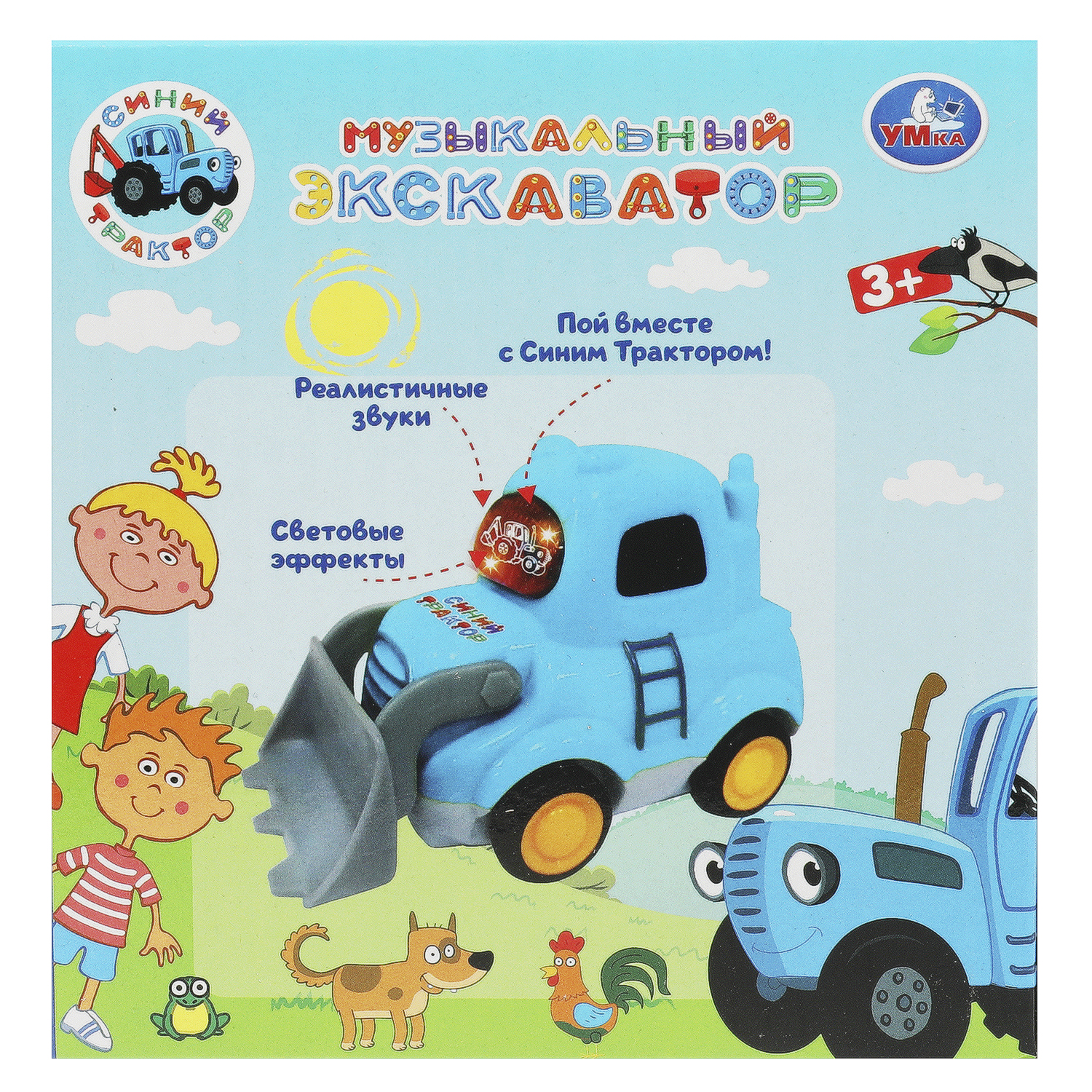 Игрушка УМка каталка - фото 6