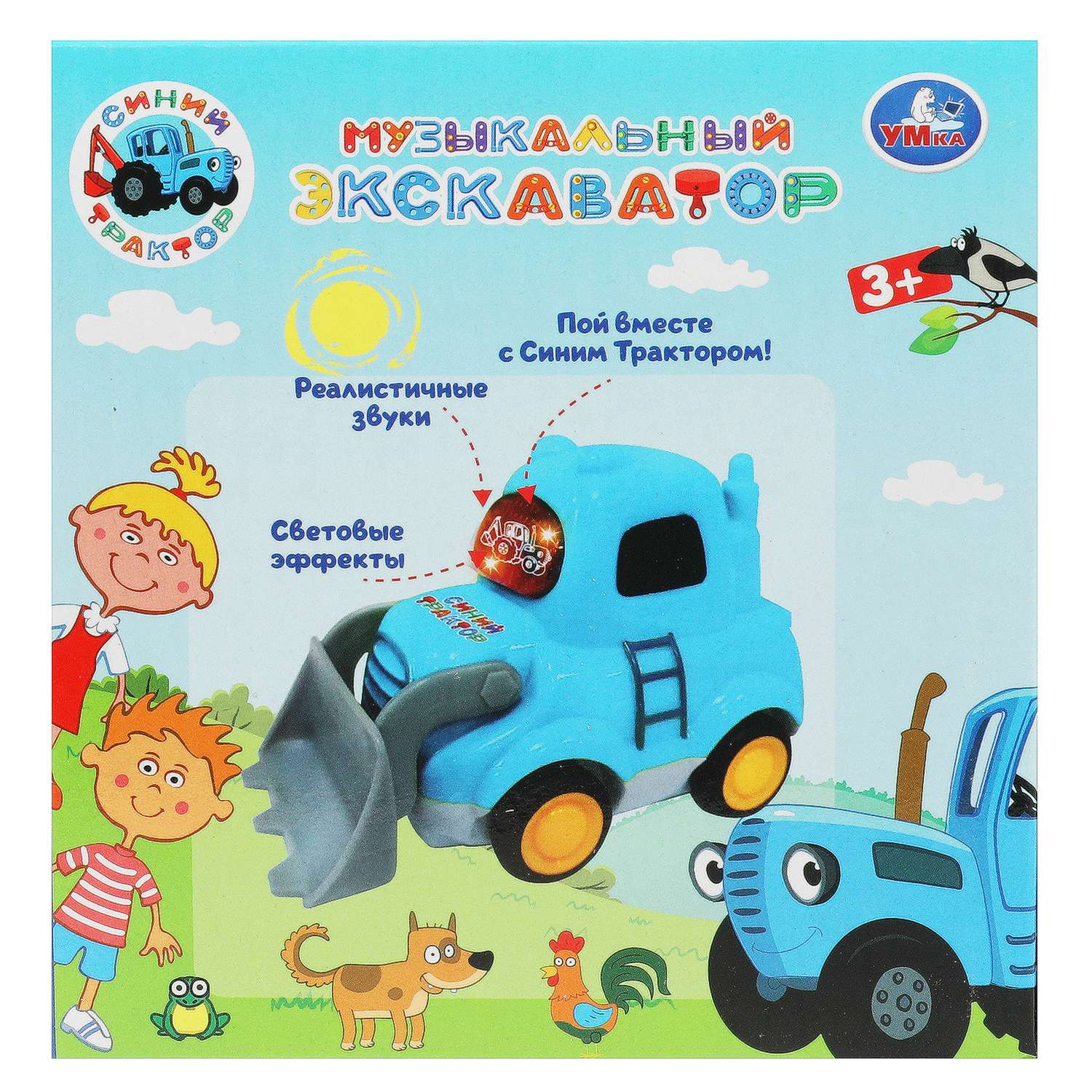 Игрушка УМка каталка - фото 6