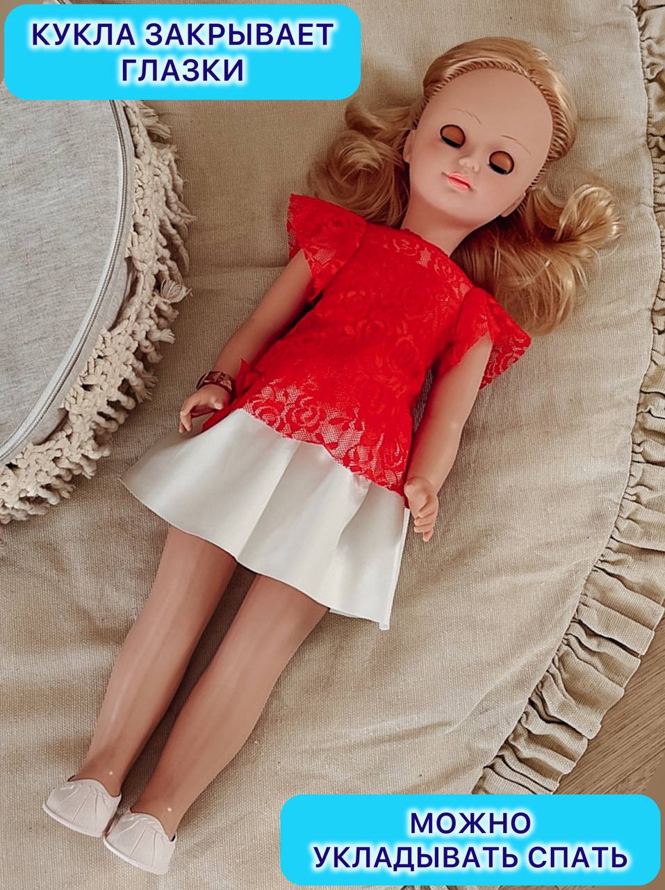 Кукла большая (ростовая) СТРАНА КУКОЛ говорящая Влада высота 60 см 17-C-7 - фото 3