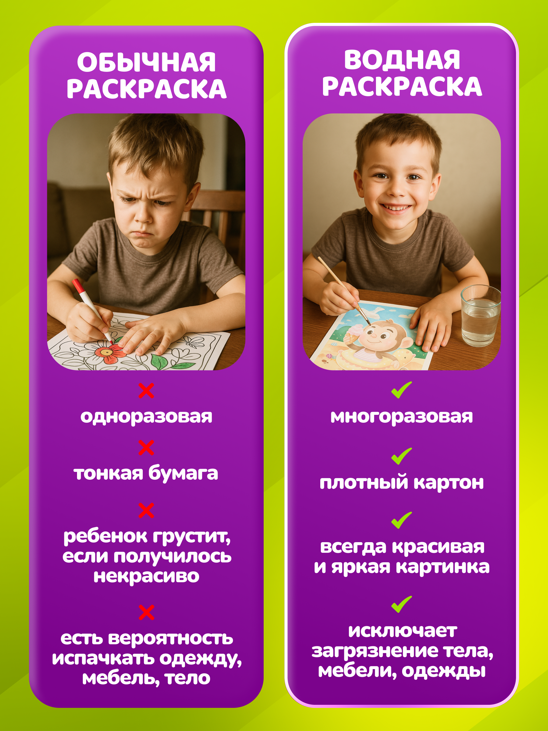 Водная раскраска El BascoKids многоразовая Репка 4 картинки - фото 9