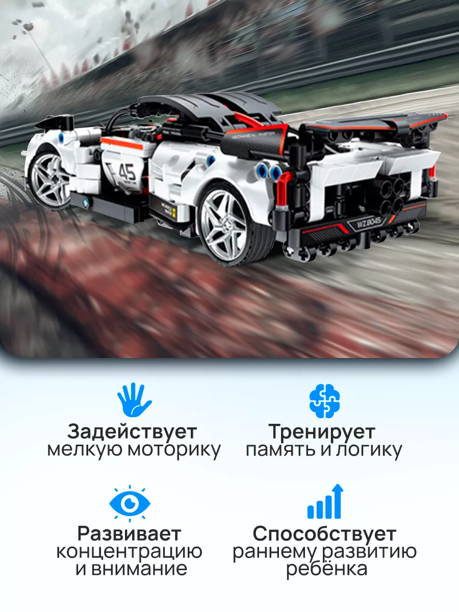 Конструктор Im.Master 476 дет. - фото 4