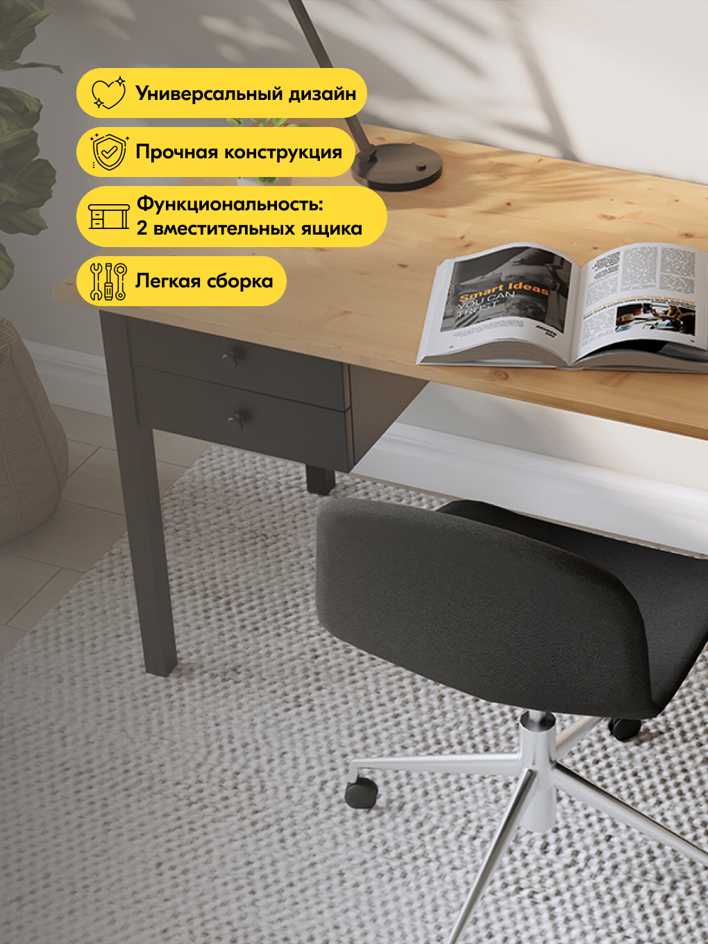 Письменный стол IKEA ВУХТЫМ - фото 14