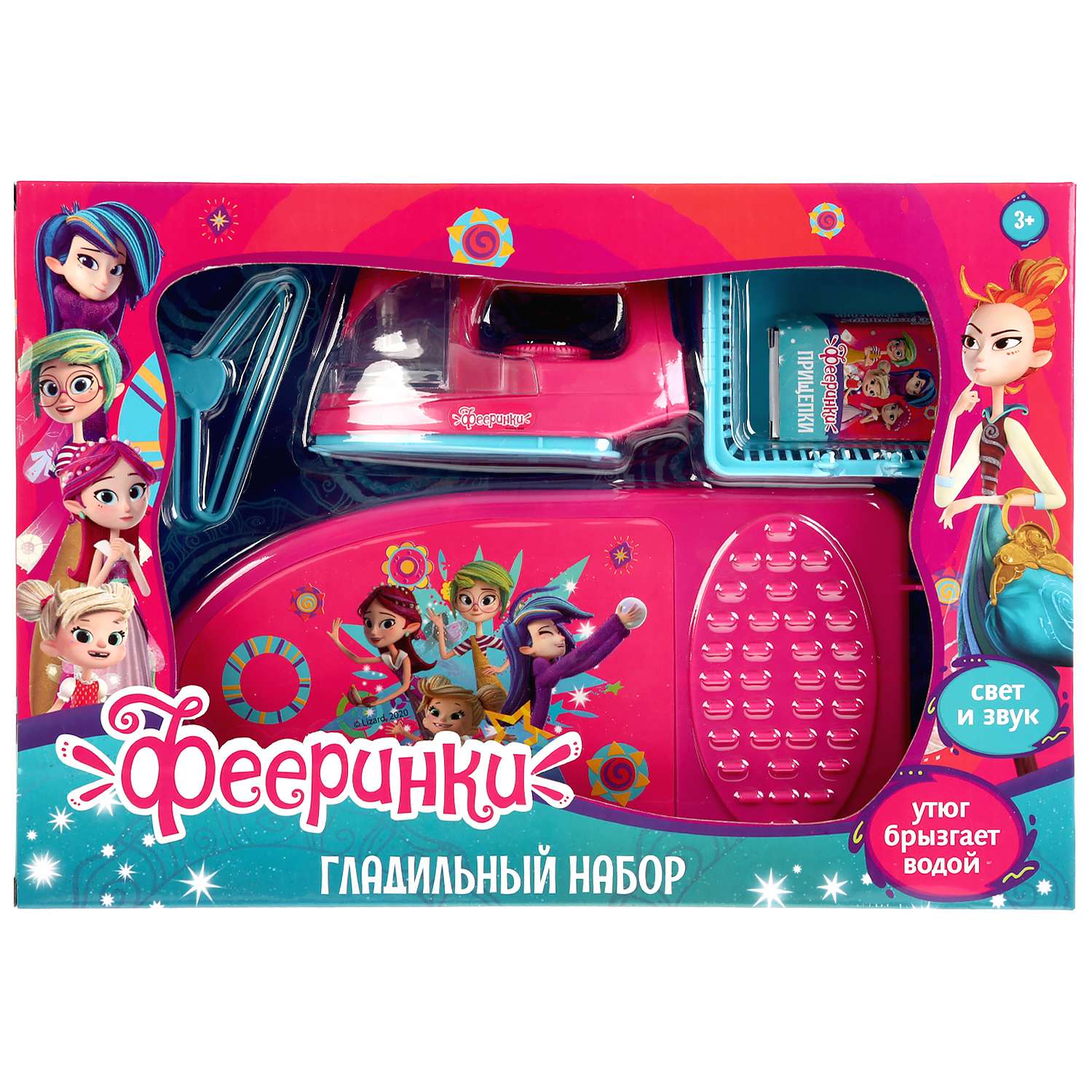 Игрушка Играем вместе гладильная доска - фото 2