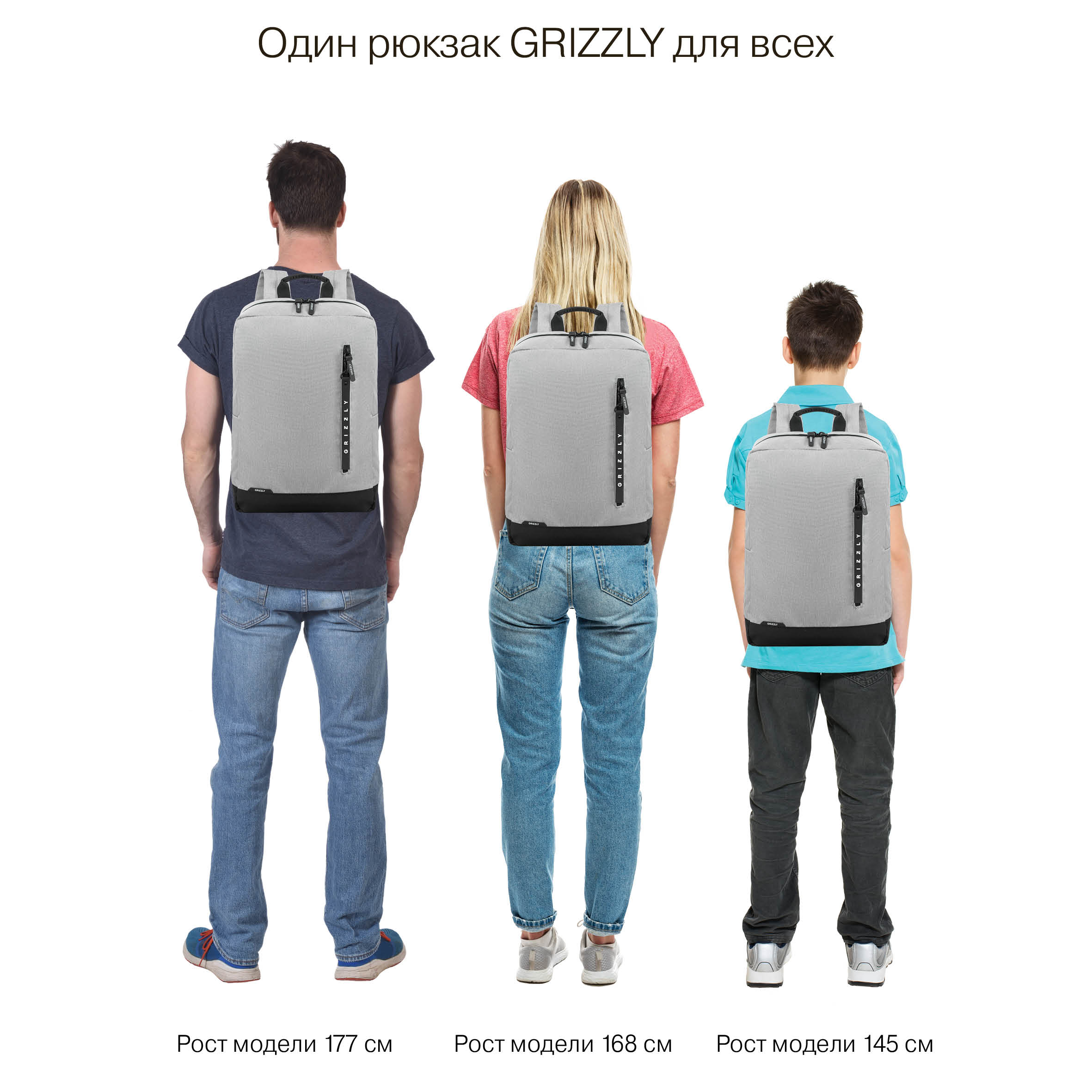 Рюкзак Grizzly для мальчика средняя школа - фото 18