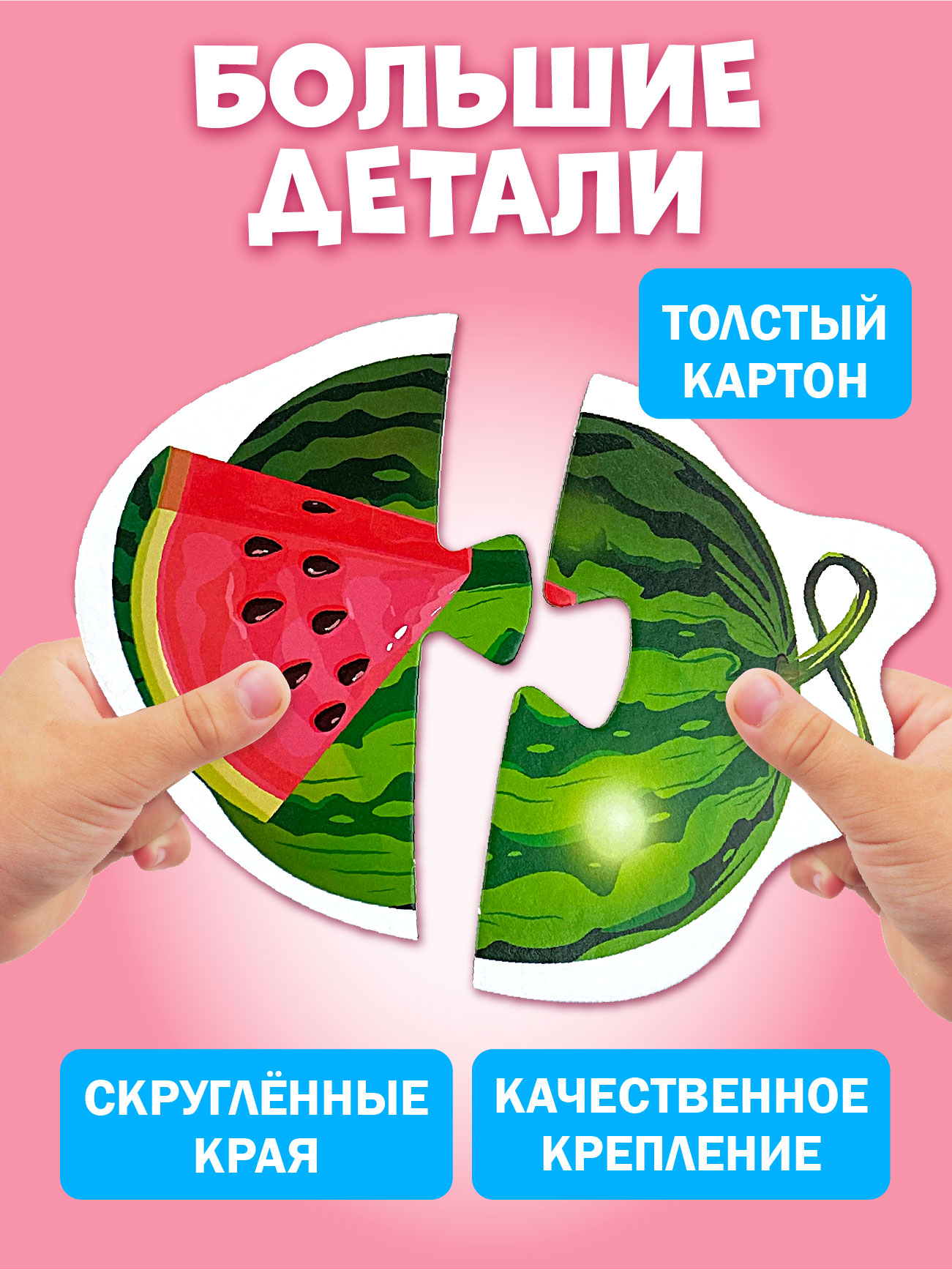Настольная игра Русский стиль Пазлы Фрукты ягоды - фото 4