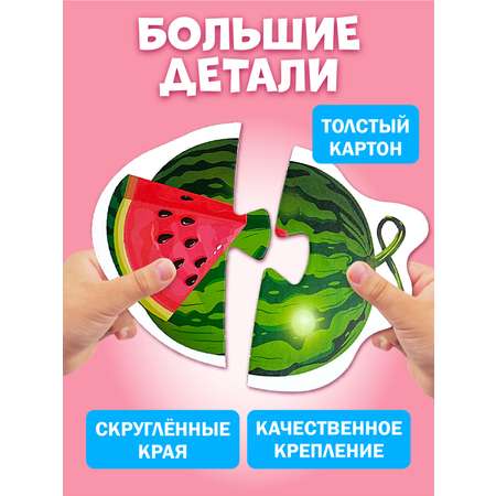 Настольная игра Русский стиль Пазлы Фрукты ягоды