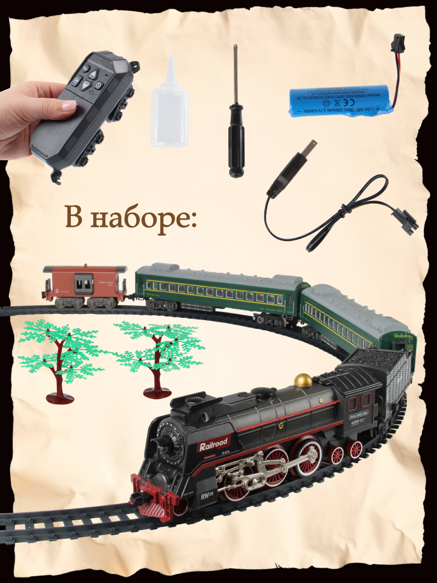 Набор железнодорожный Veld Co 136435 - фото 8