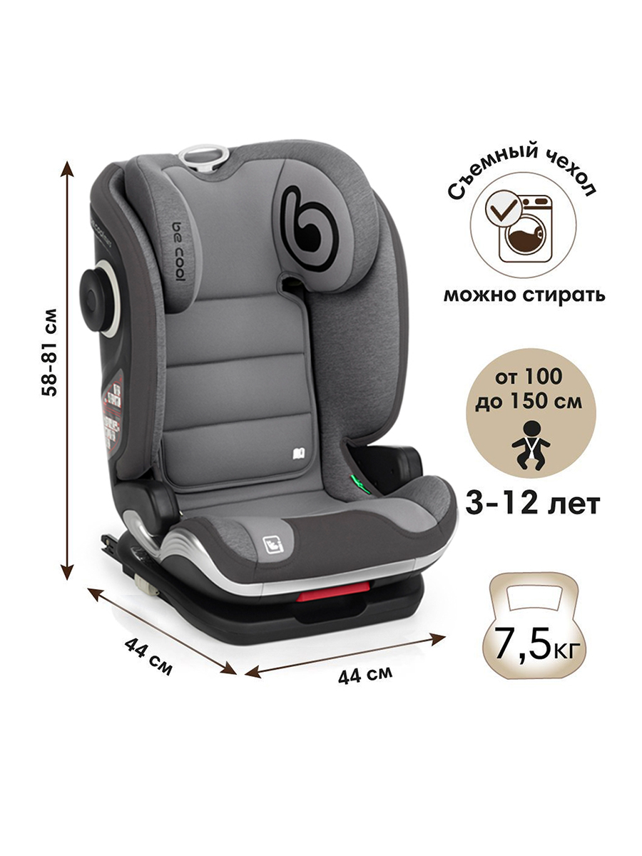 Автокресло Be Cool Smoke Isofix 2/3 (15-36 кг) серый - фото 1